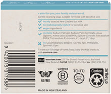 Load image into Gallery viewer, Ultra Sensitive Oat Milk Bar Fragrance Free Soap 80g